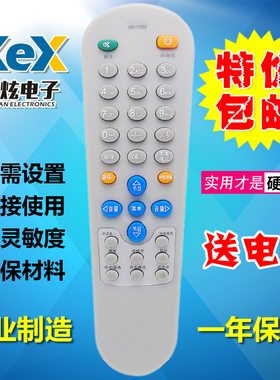 康佳电视遥控器KK-Y252 T2168K T3460K P2960K P2998K A2176K 52i