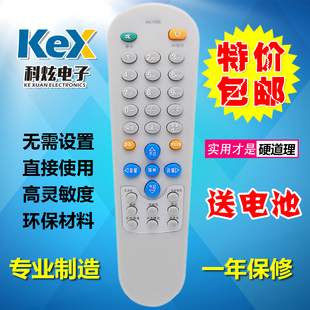 T3460K T2168K P2960K P2998K 52i 康佳电视遥控器KK A2176K Y252