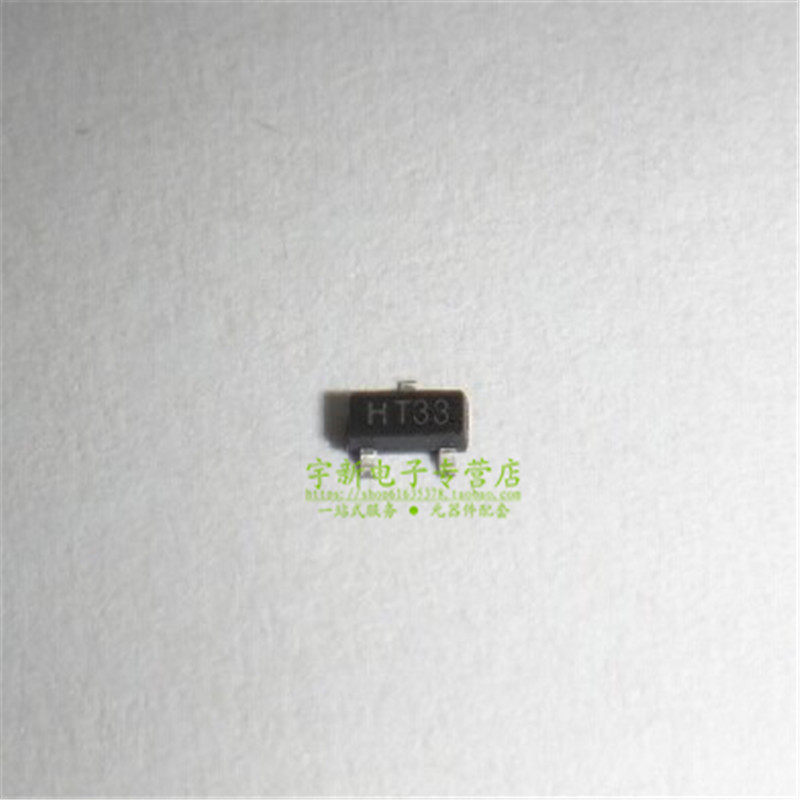 全新原装现货 HT7533 HT7530 HT7536 HT7550 SOT23-3