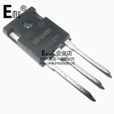 Emu丨IPW65R048CFDA 场效应管 650V/63.6A 65F6048A 封装TO-247