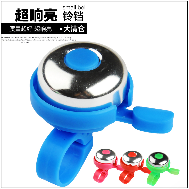 Avertisseur de vélo sonnerie commune TOSUOD - Ref 1455363 Image 1