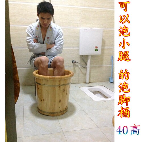 香柏木浴足桶足浴桶泡脚木桶带泡脚桶洗脚加厚爱家新款尾货甩货 - 封面