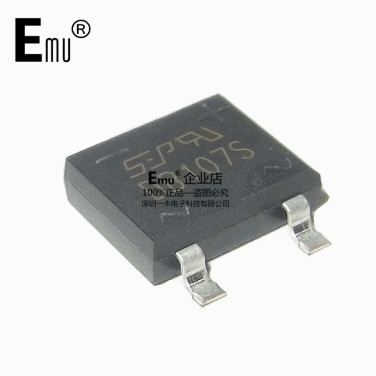 Emu丨DB107 DB107S 贴片整流桥/桥堆 1A/1000V SOP4