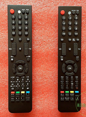 适用海信 TLM55V89PKN TLM52V78PKN TLM42V89PKV 遥控器