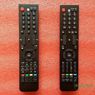 适用海信 TLM55V89PKN TLM52V78PKN TLM42V89PKV 遥控器