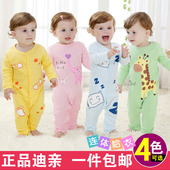 Chaussettes enfant - Ref 2109108 Image 6