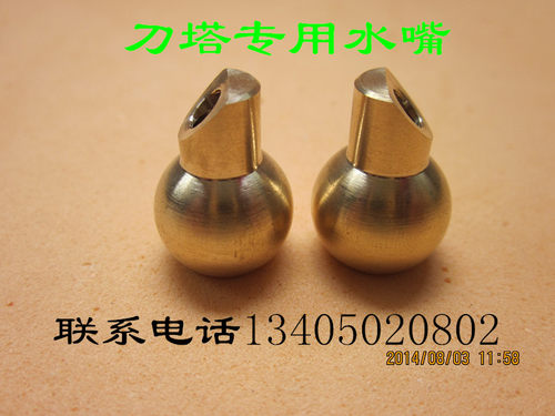 数控车床台湾六鑫专用内孔刀喷嘴