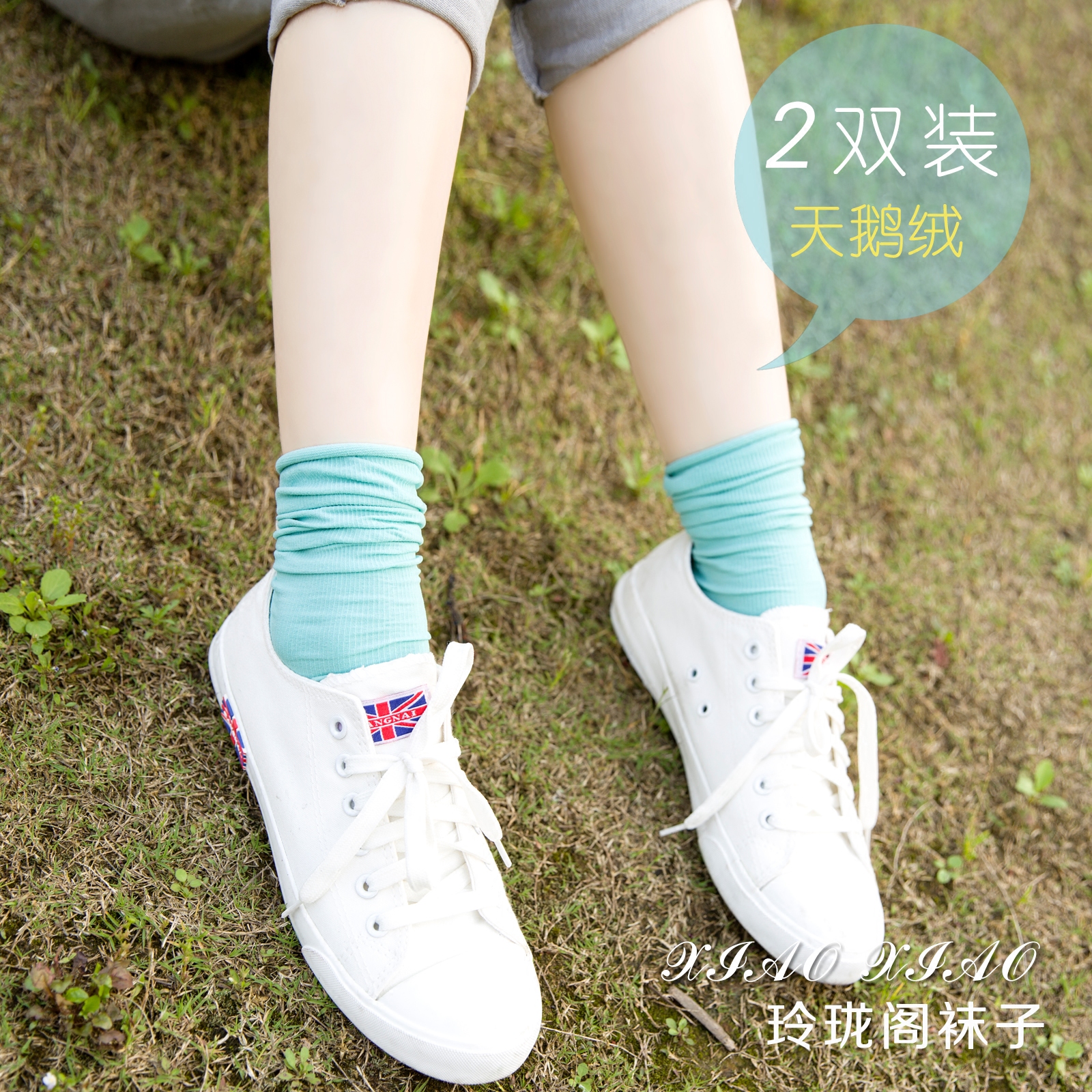 Chaussettes - collants simple - Ref 755786 Image 3