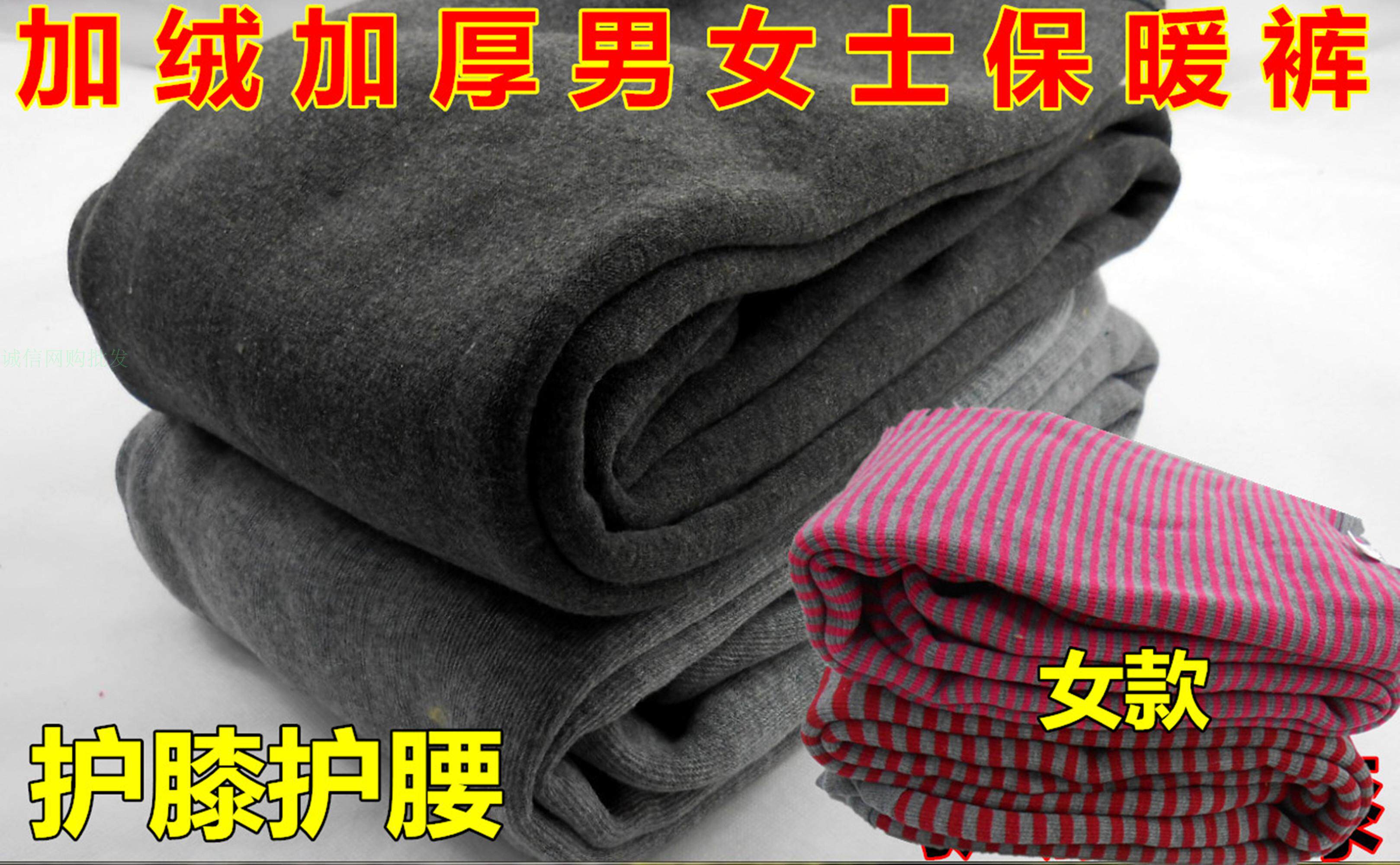 Pantalon collant Moyen-âge en coton - Ref 748348 Image 1