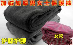中老年人保暖裤 男女 加厚加绒 冬加肥加大码男士棉裤 单件秋裤