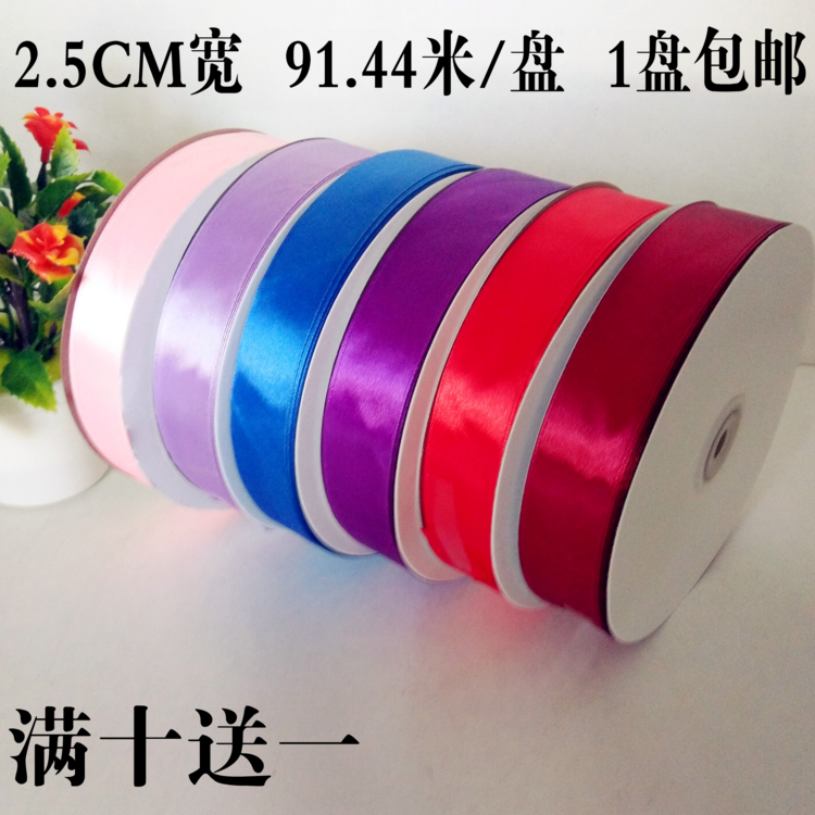 2.5cm 3cmÖ¯´øË¿´ø¶Ð´ø²¼´ø³ñ´øºæ±ºµ°¸âΧ±ßÏÊ»¨ÀñÆ·ºÐ°ü×°²Ê´ø