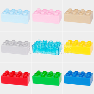 兼容乐高得宝大颗粒拼装积木散装创意DIY拼插塑料散件2x4孔基础砖