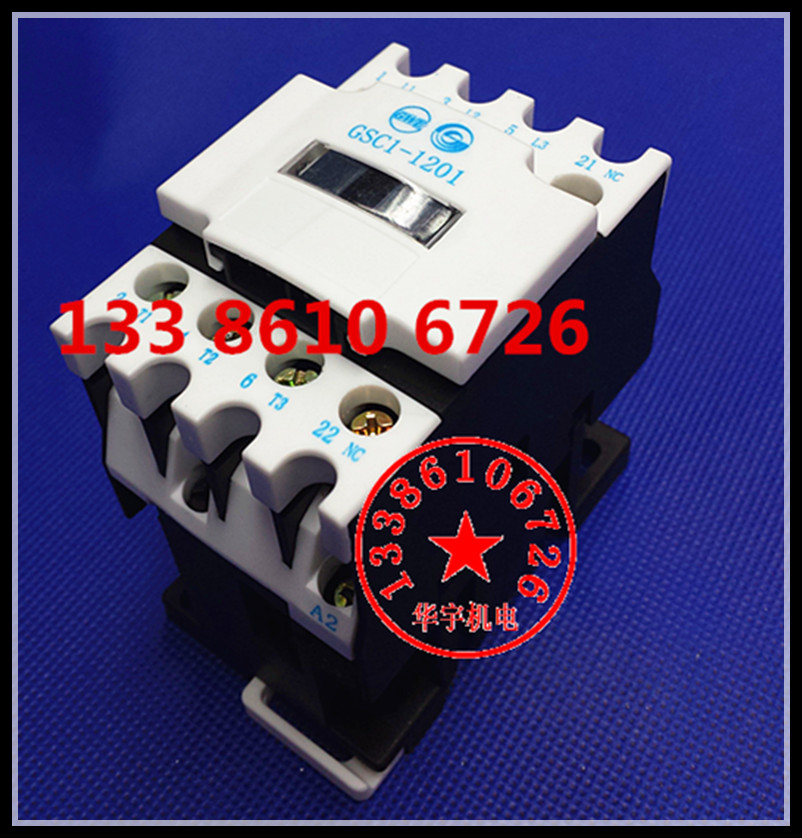 交流接触器GSC1(CJX4-d)-1210