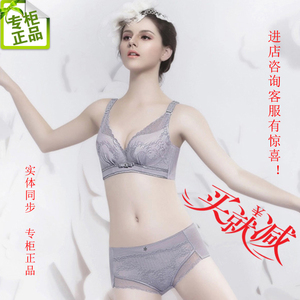 曲羡女士性感蕾丝深V聚拢调整型文胸刺绣防滑内衣薄胸罩专柜正品