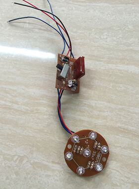 LED手电筒灯板和电源板 7粒草帽灯板 手电筒配件 LED灯板