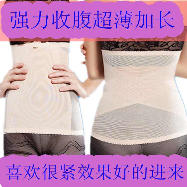 Corset - Ref 671419 Image 1