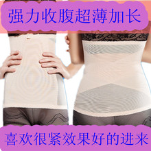 Corset en nylon - Ref 671804 Image 15