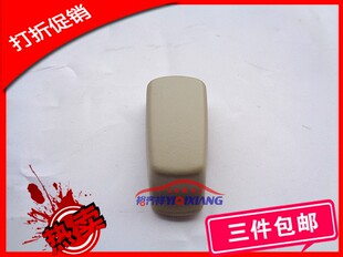 适用于新款天籁座椅调节盖天籁座椅靠背调节器罩子坐垫调节按钮壳