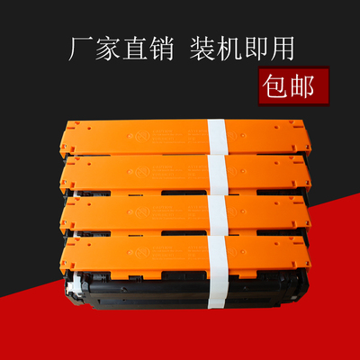 适用HP200硒鼓M251N M276nw CF210A HP131A HP1215 CP1515N 1525