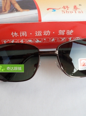 墨镜骑行钓鱼司机咖啡色太阳镜