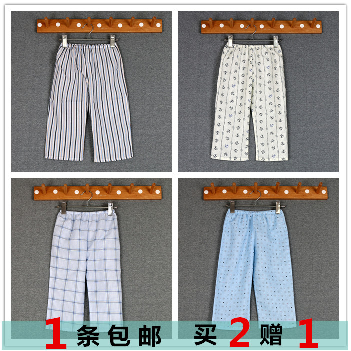 Pantalon pyjama - Ref 731892 Image 1