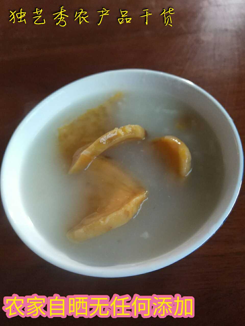 莆田特产平海手切天然晾晒削皮红心生地瓜干 煮粥红薯片3斤装包邮