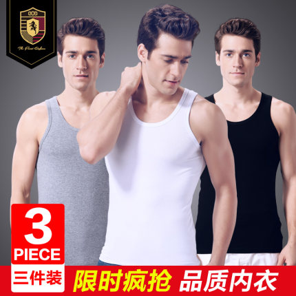 背心男夏季莫代尔弹力紧身跨栏工字运动修身型男士打底衫青年汗衫