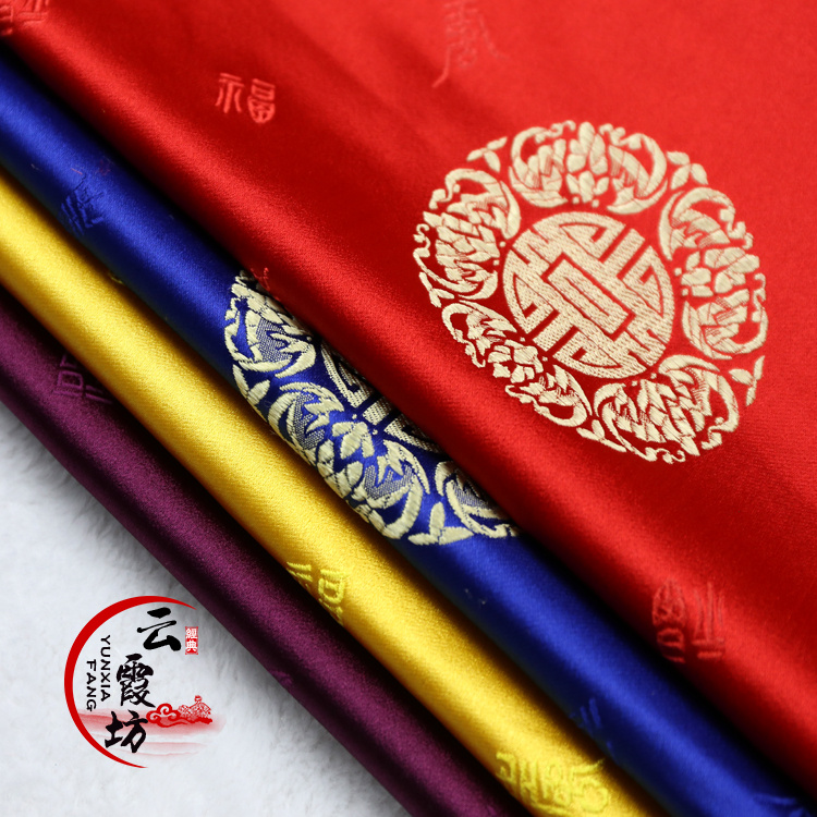 布料喜庆风服装福字系列织锦缎