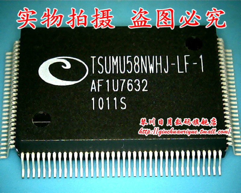 小猪本本 TSUMU58NWHJ-LF-1 全新原装热卖 可直接拍1
