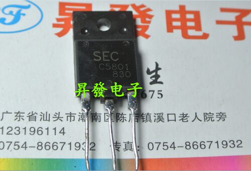 〖昇發电子〗进口拆机行管 C5801 2SC5801 29寸行管