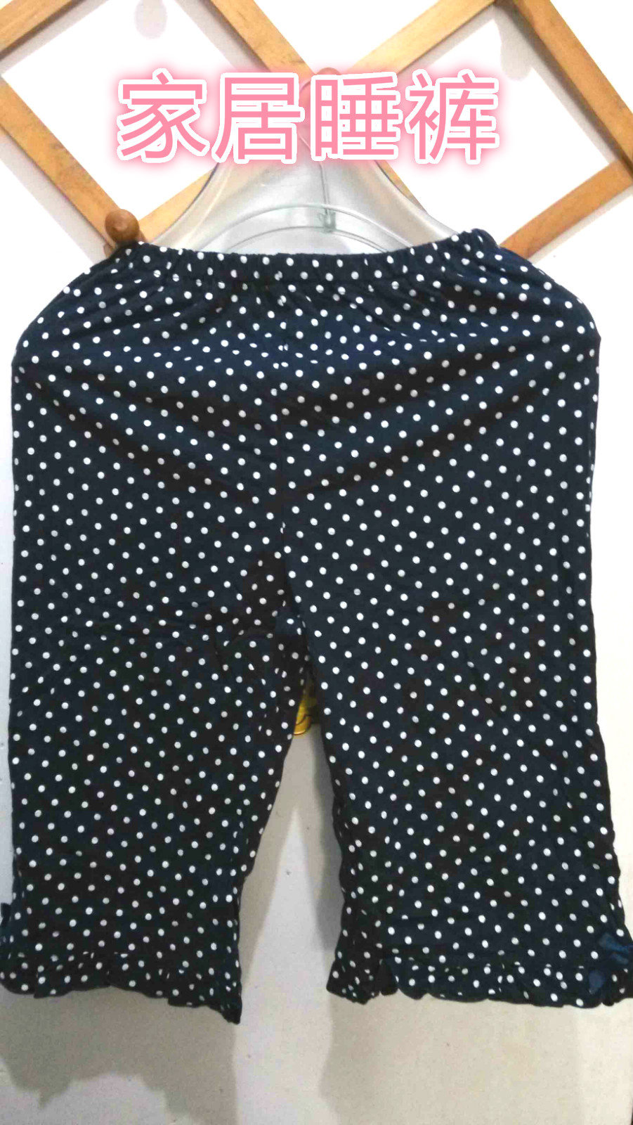 Pantalon pyjama jeunesse - Ref 725332 Image 1