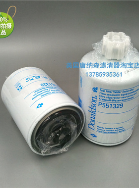 唐纳森P551329适配 樱花滤芯SFC-5706柴油粗滤芯