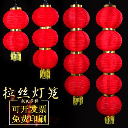 春节日元旦大小红灯笼户外酒店防水广告灯笼折叠长圆冬瓜连串灯笼