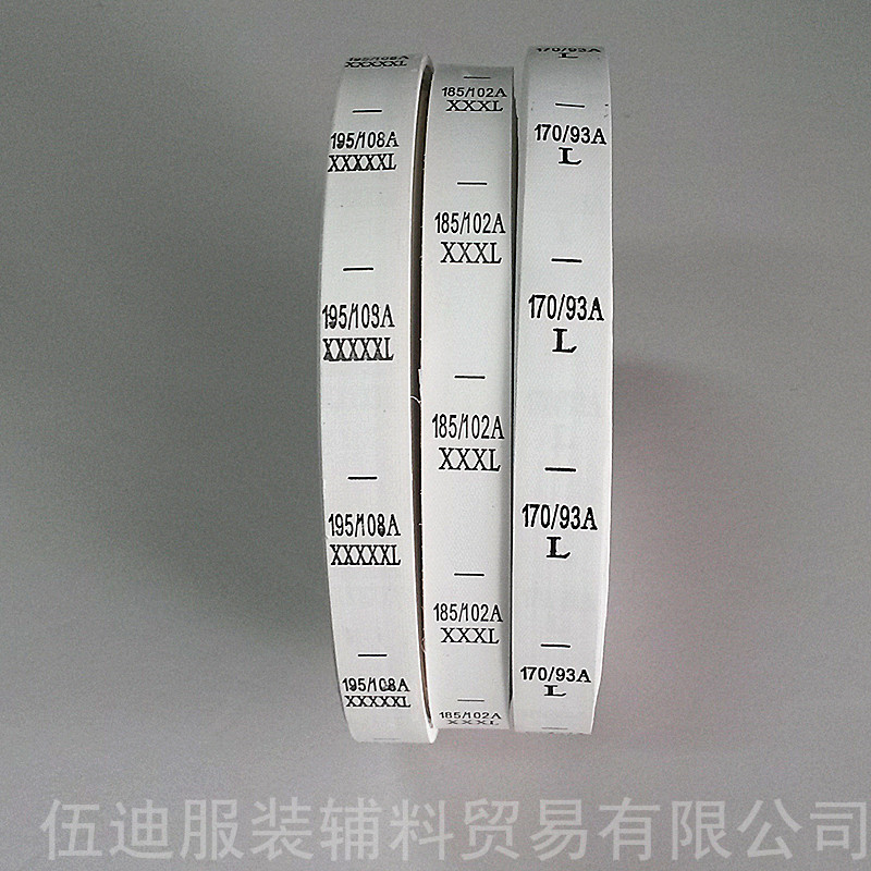 廠家直銷、低價現(xiàn)貨 供應各種通用服裝尺碼標 水洗標 洗嘜