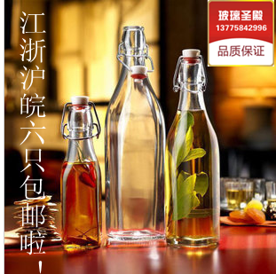 250-1000ml玻璃酒瓶 密封瓶 饮料玻璃瓶 油瓶发酵瓶 酵素瓶 包邮