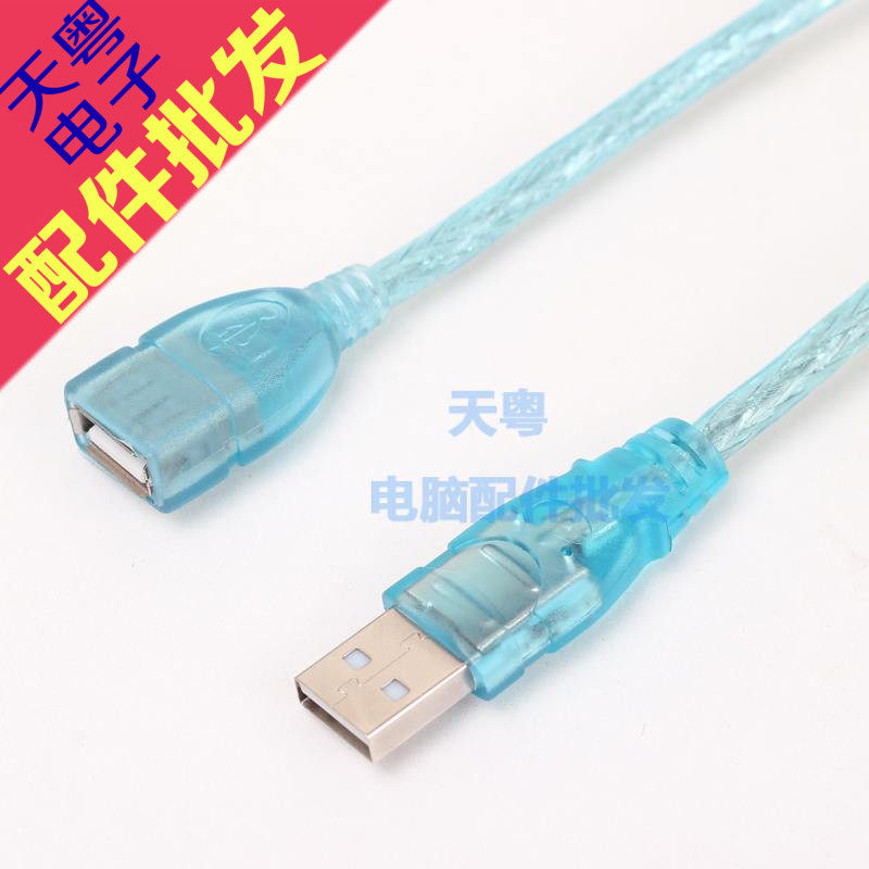 Câble extension USB - Ref 435903 Image 1