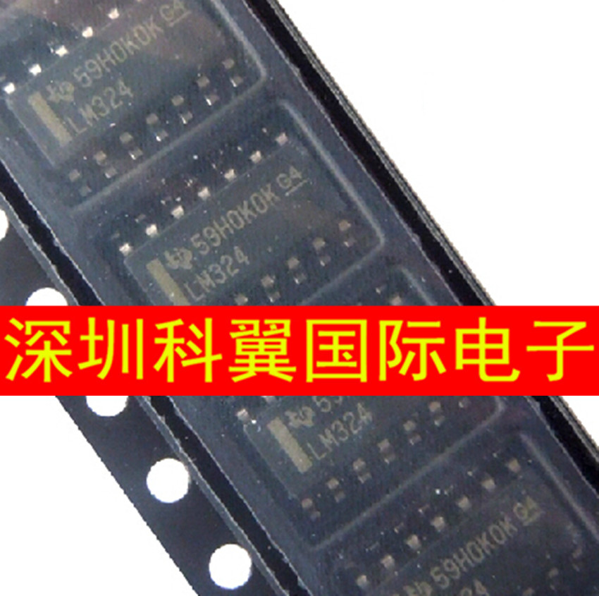 LM324 LM324DR贴片SOP14 运算芯片 全新原装