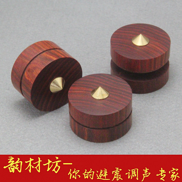 韵材坊KHT3 黄铜头紫檀避震落地音箱脚钉,脚架 大号43mm HIFI功放