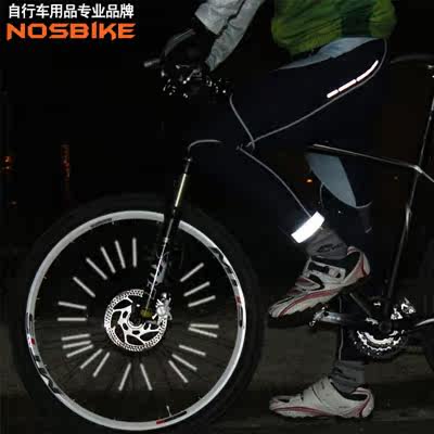 Sticker pour vélos NOSBIKE - Ref 2281294 Image 1