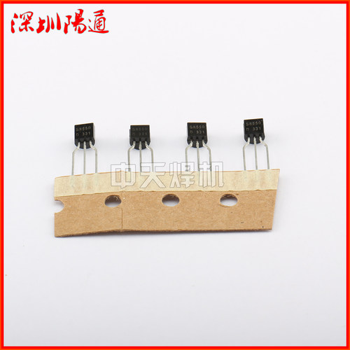 S8550三极管/高频管/PNP三极管全新原装三极管8550电焊机用三极管