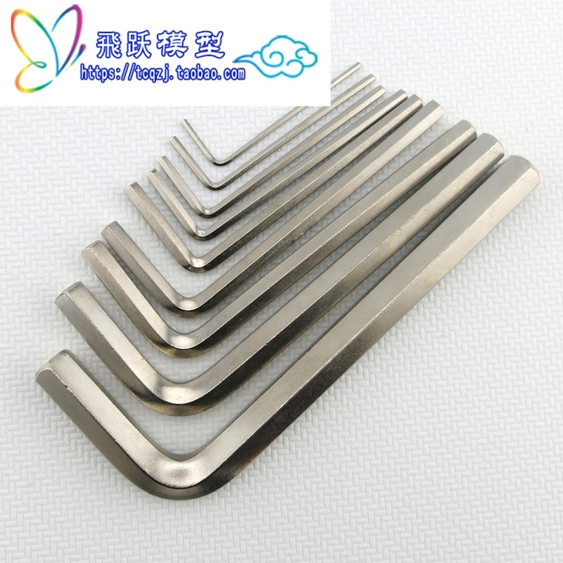 内六角扳手套装1.5mm-10mm 不锈钢螺丝刀公制其他碳钢,五金/工具,内六角扳手,淘宝优惠券,粉丝福利购,淘宝优惠卷