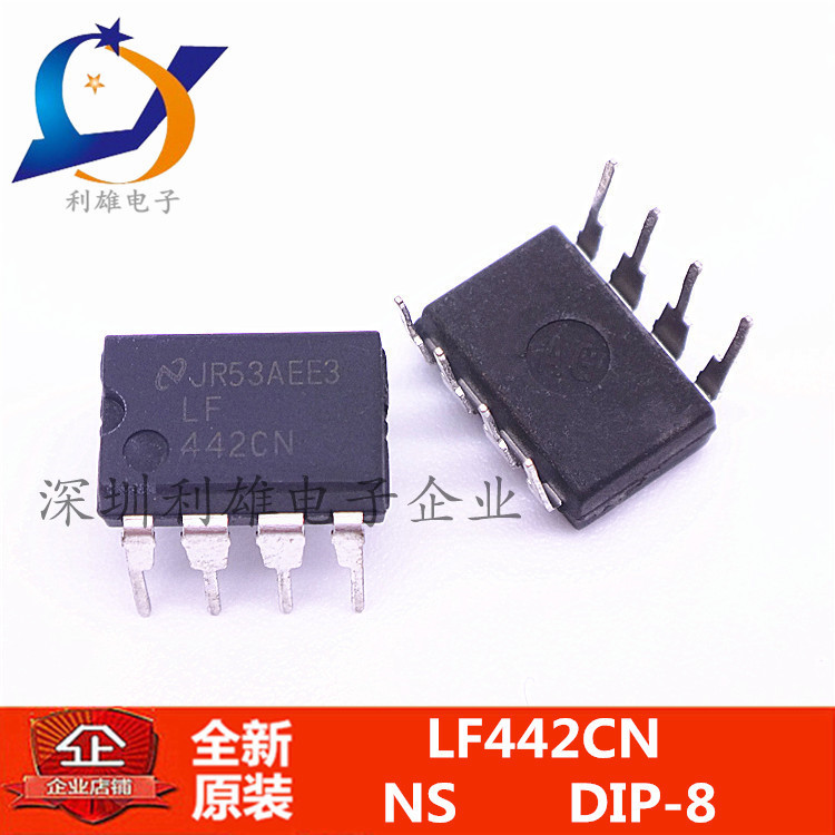 现货 LF442CN  LF442  直插 DIP-8  运算放大器  全新