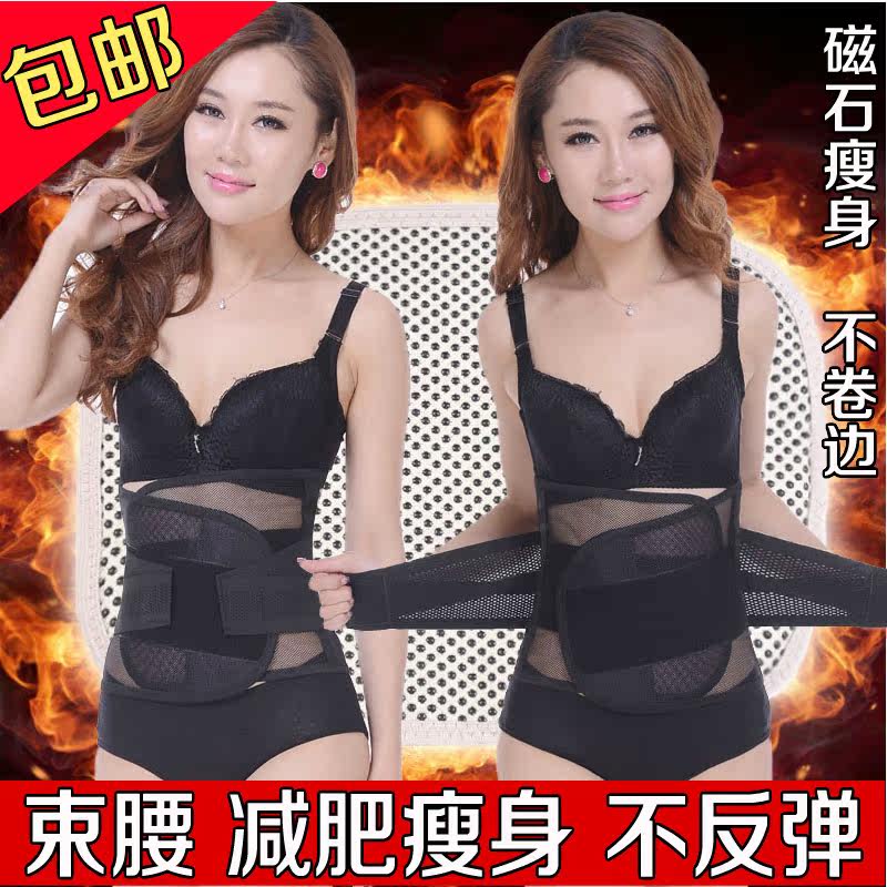 Corset H590 en nylon - Ref 672219 Image 1