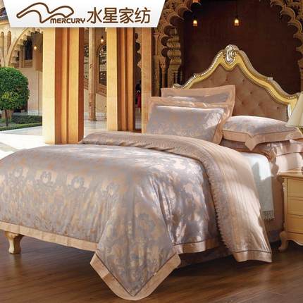 水星家纺 欧式大提花四件套 艾美瑞克 纯色套件【清仓】