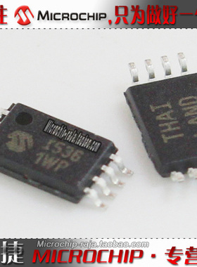 24AA02T-I/ST TSSOP8 原装正品 Microchip微芯专营店 现货