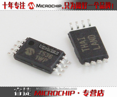 24LC32AT-I/ST TSSOP8 原装正品 Microchip微芯专营店 现货