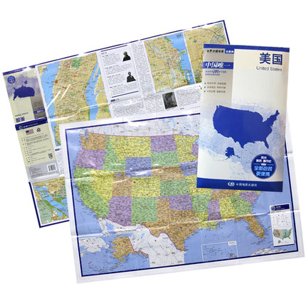2015新美国地图 84厘米X60厘米 中英文对照 双