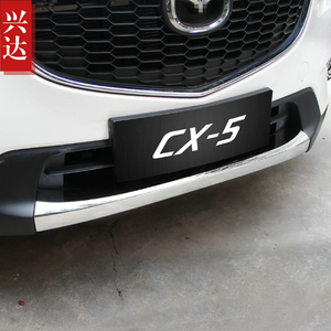 适用于2012-15款长安马自达CX-5前保险杠饰条 前中网防撞下饰条