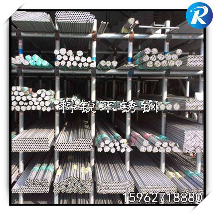 正宗304不锈钢管 厚壁圆管16*3内径10mm 白钢水管 工业管10CM|ruв категории основы строительных материалов, водопроводной трубы, трубы из нержавеющей стали/аксессуары - от Buy2taobao.com для оказания профессиональной услуги покупки агента Taobao