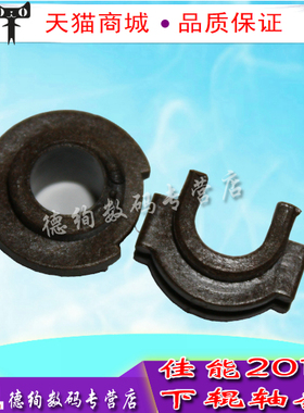 适用 佳能 IR 2016 2018 2120 2318 2020 2320 2420 2422 2206 2206i 2206L 2202g 2204ad 定影轴套 下辊轴套